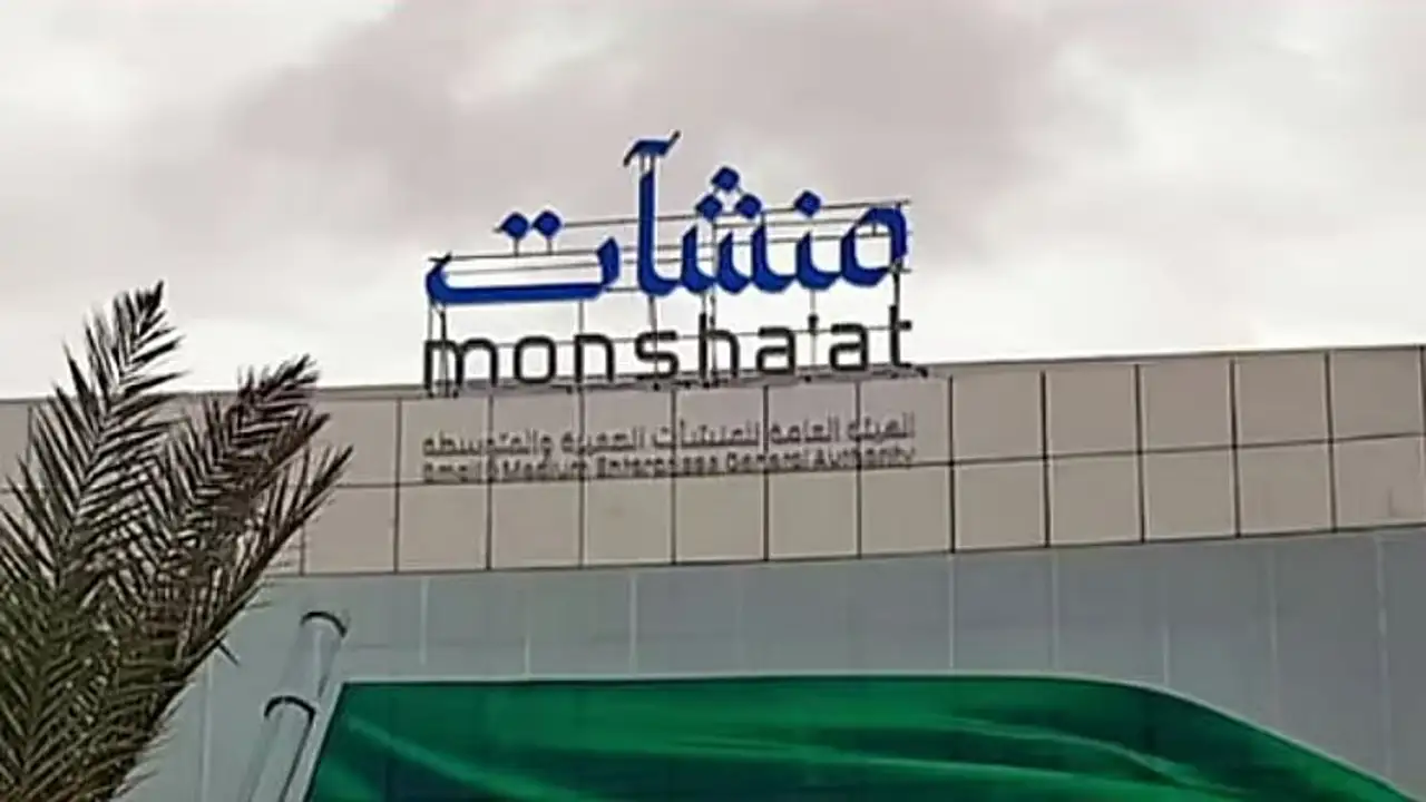 ملتقى بيبان 2025 ينطلق في الرياض نوفمبر المقبل كوجهة عالمية للفرص